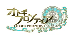 オトギフロンティア