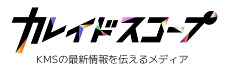 オウンドメディア